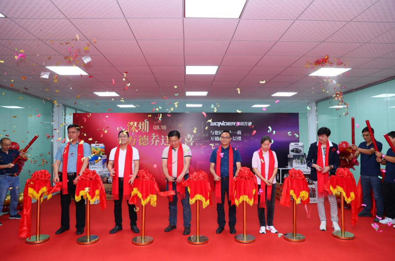砥礪前行，萬德新址啟航，未來可期